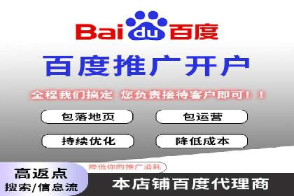 百度竞价个人开户案例剖析：如何实现广告效果最大化