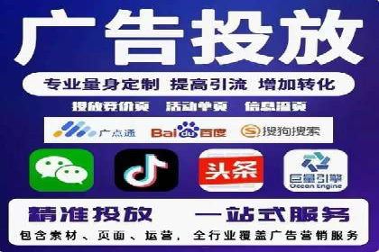 百度推广策略优化，助力企业飞速发展